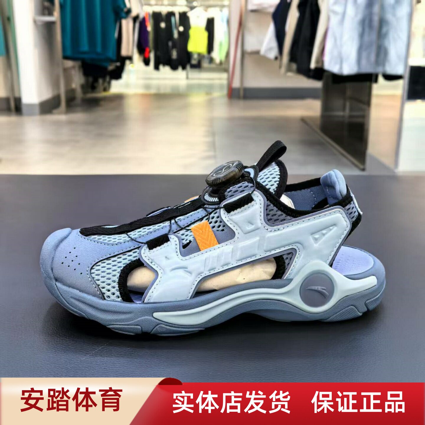 安踏儿童2025夏季新款男童犟芯包头沙滩鞋旋钮运动凉鞋312526915