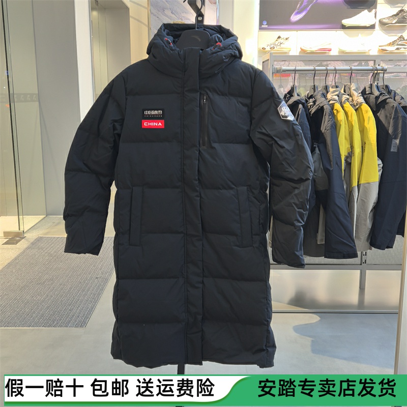 安踏女冰甲羽绒服丨中长鸭绒外套冬季防泼水面包服棉服 162517906