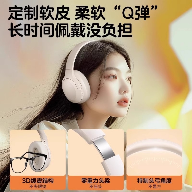 2025新款头戴式蓝牙降噪耳机手机电脑电竞游戏专用耳机麦克风