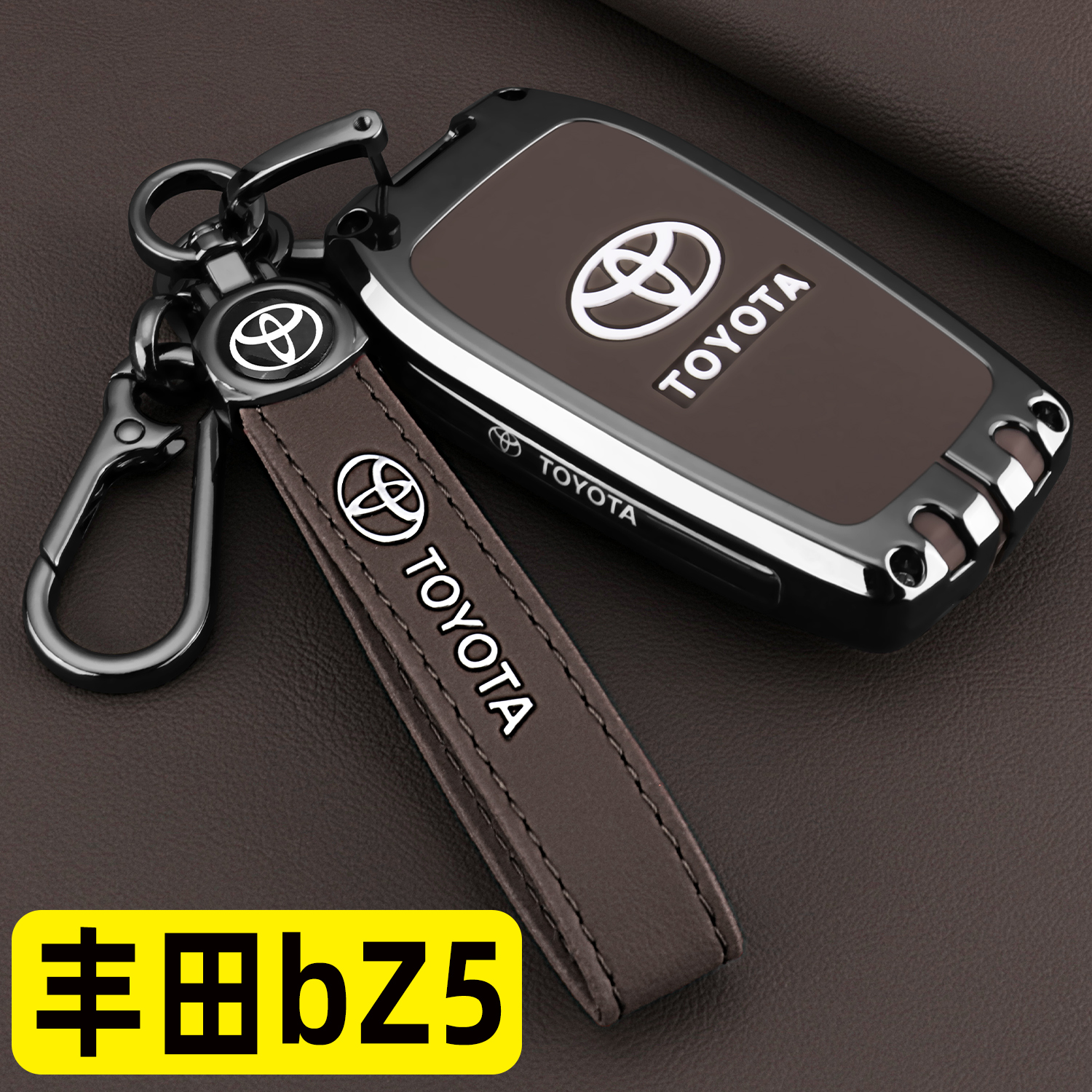 丰田bZ5专用钥匙套金属保护壳扣