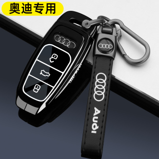 奥迪a6l钥匙套a4l专用q5l q2l车高档包扣壳