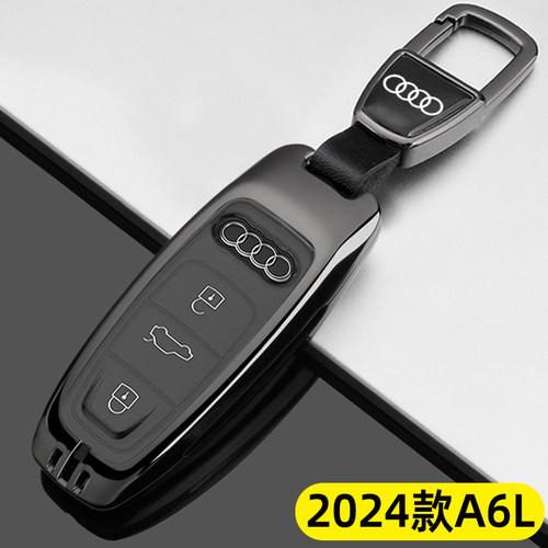 奥迪a6l车用金属全包钥匙保护套