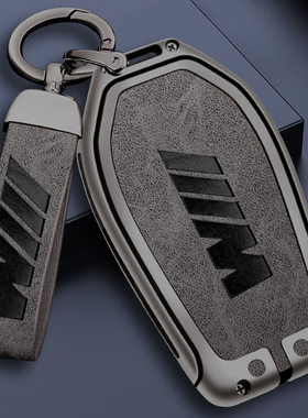 宝马5系535Le液晶屏钥匙套7系730li740专用6系GTX3X4X5X7车包壳扣