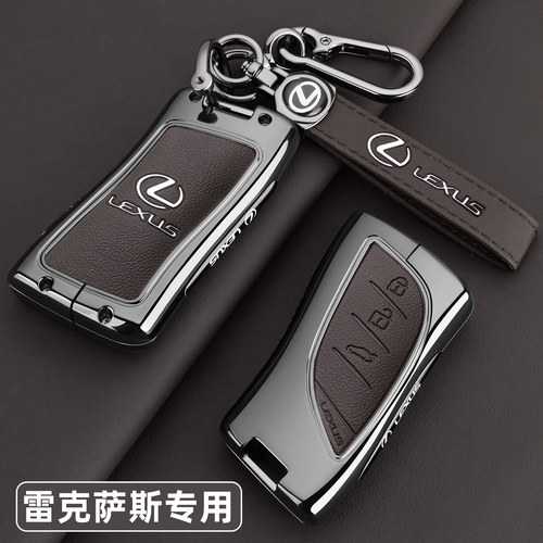 雷克萨斯车系金属皮革钥匙保护套