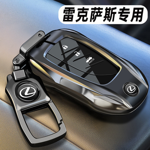 2026新款雷克萨斯NX260钥匙套NX350h专用ES200/300h凌志车包壳扣