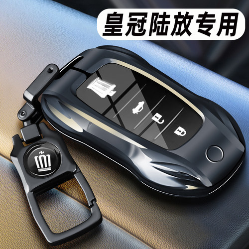 皇冠陆放车高档金属专用全包扣壳