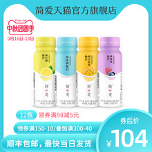 【简爱】水果裸酸奶*12瓶 多种口味低温无添加剂果泥 便携早餐