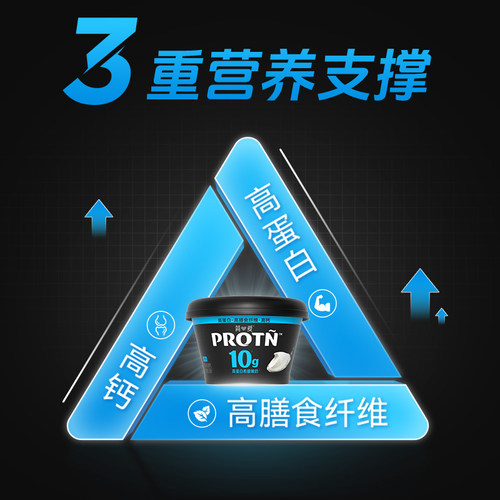 【胡可】简爱PROTN高蛋白希腊酸奶135ml HYROX赛事同款