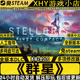 群星V4.2.4全DLC免steam送修改器含银河典范单机Stellaris包更新
