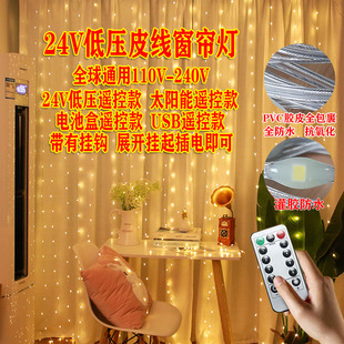 led彩灯瀑布皮线窗帘串灯闪110V 饰灯支持定制 240V房间瀑布背景装
