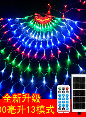LED彩灯孔雀灯网灯窗帘灯装饰灯