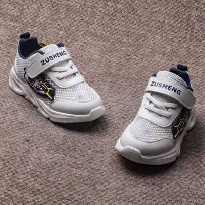 春夏男女童透气魔术贴防滑跑鞋