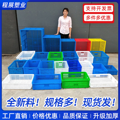 长方形货框镂空快递商用周转筐