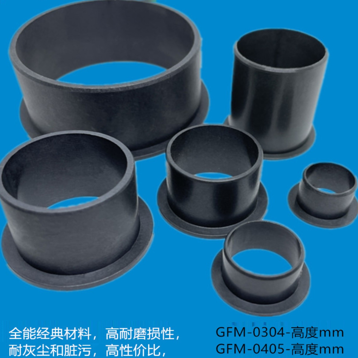 GFM0304-03-05易格斯无油自润滑