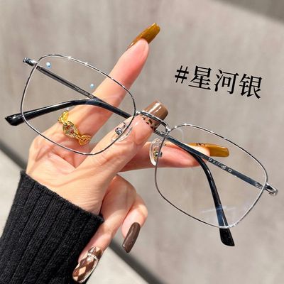 超轻金丝方框眼镜男可配近视有度数防蓝光素颜显脸小大框眼睛架女