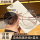 日夜两用变色近视眼镜框女多边形大框眼镜素颜神器可配度数防蓝光