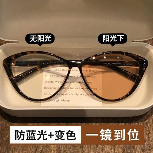 赞达复古变色近视眼镜
