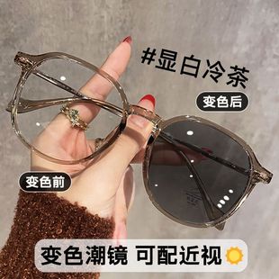 氛围好物 大框变色近视眼镜女超轻百搭素颜出行温柔防蓝光平光镜