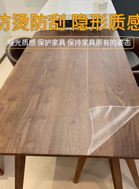 实木哑光家具贴膜大理石餐桌面子茶几透明保护膜岩板贴膜耐高温膜