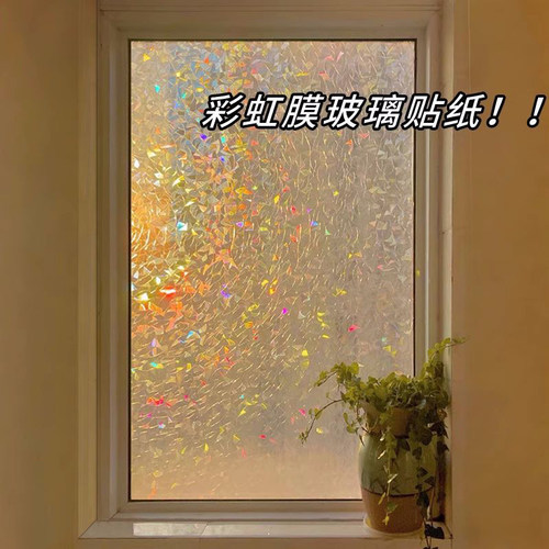 客厅阳台防窥玻璃贴膜