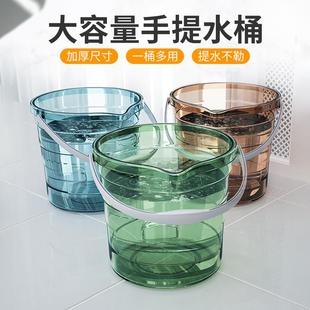 包邮 新疆 透明水桶家用大号亚克力加厚手提储水桶塑料户外学生宿舍