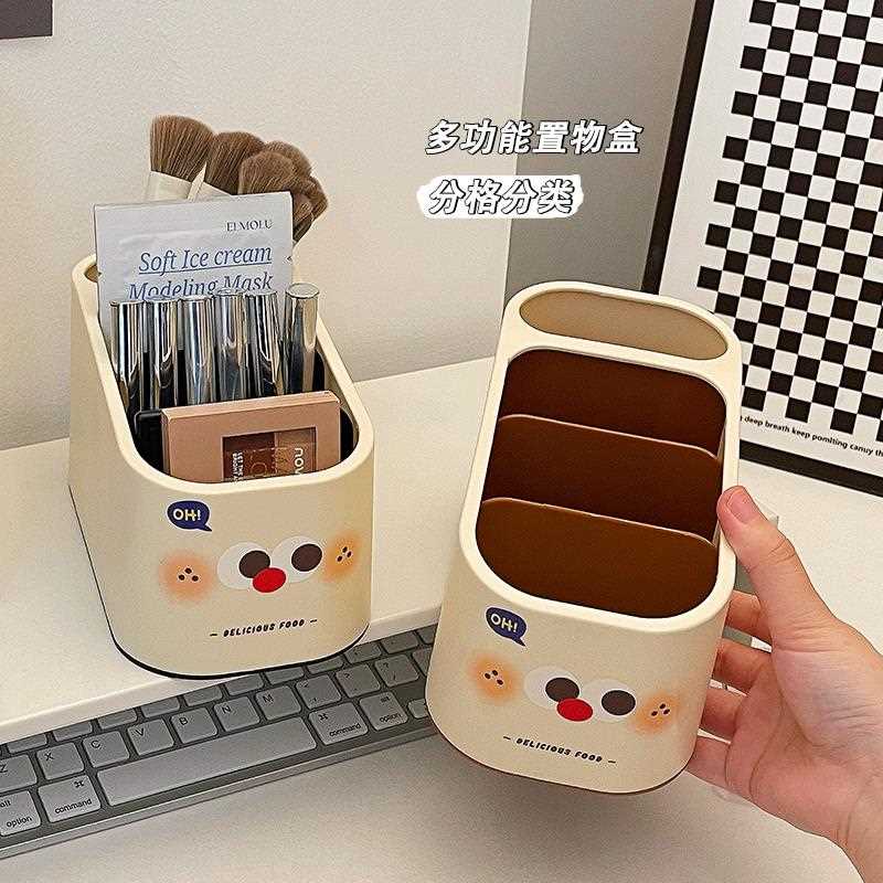 新疆包邮可爱桌面收纳盒学生宿舍化妆品盒子口红杂物化妆刷整理筐