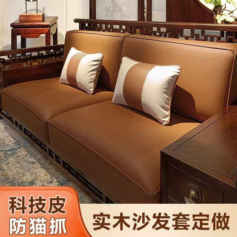 新疆包邮防水防猫抓科技布皮沙发套罩定制全包万能2025新款中式实,居家布艺,沙发套,淘宝优惠券,粉丝福利购,淘宝优惠卷