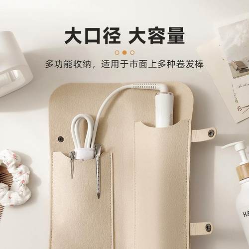 新疆包邮卷发棒隔热垫夹板隔热防烫收纳袋旅行便携整理直发器收纳