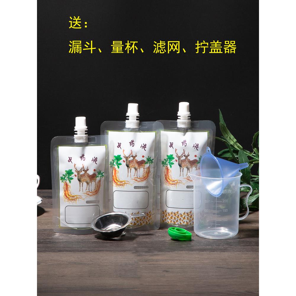 新疆包邮天津华延自立吸嘴袋包装药汤分装袋中药液包装袋凉茶袋密