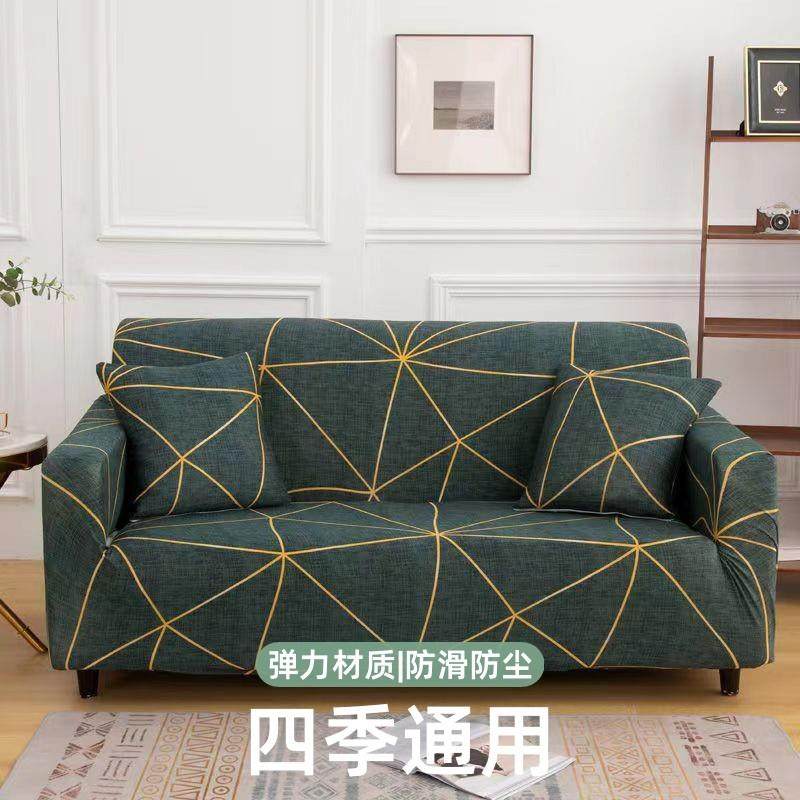新疆包邮全包卍能四季通用沙发套弹力沙发罩沙发巾防滑防尘布艺沙,居家布艺,沙发套,淘宝优惠券,粉丝福利购,淘宝优惠卷