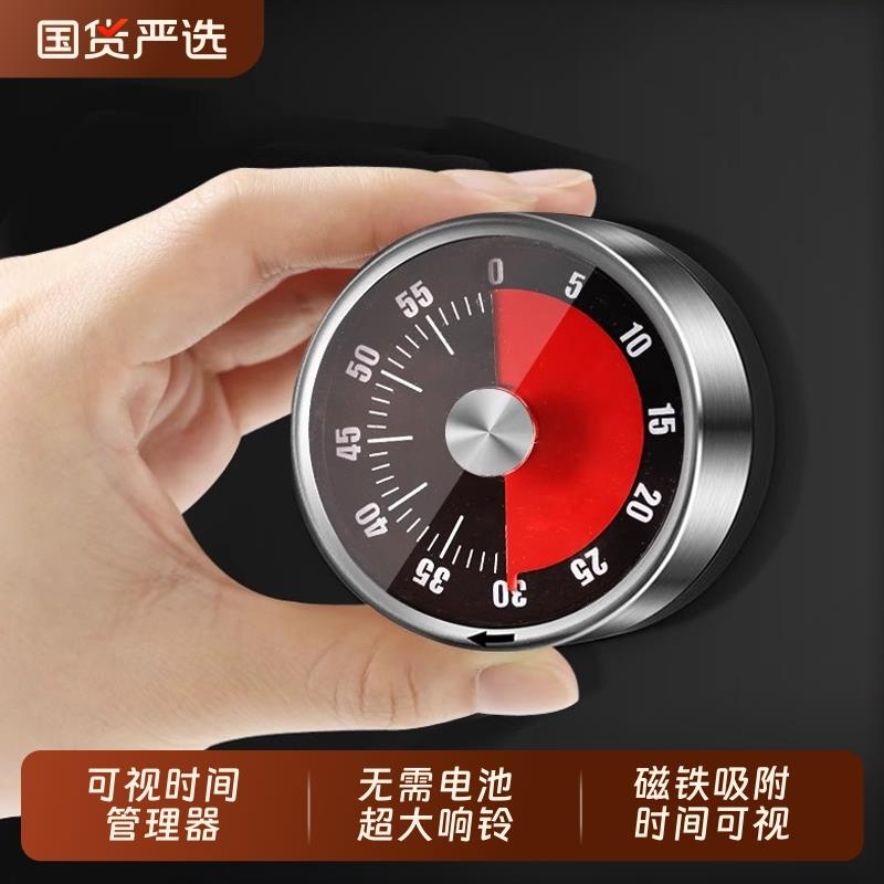 新疆包邮可视化计时器厨房机械定时学习儿童提醒器磁吸式秒表闹钟