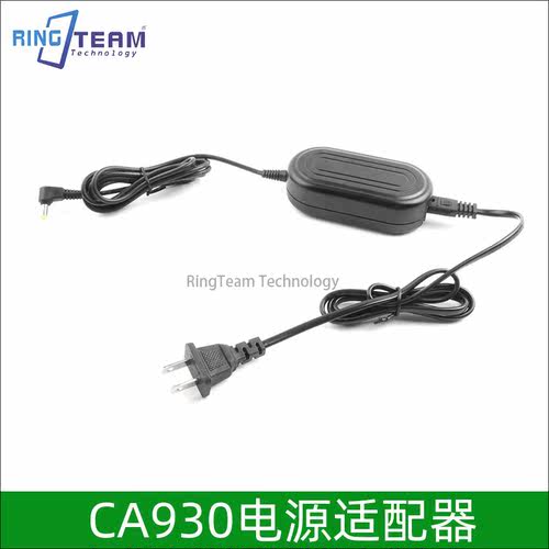 适用CA930佳能摄像机充电器XF315 XF310 XF305 XF300电源适配器线