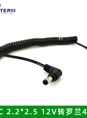 DC 5525转雷莫四针用于Z Cam E2 ZCAM E2摄像机的LEMO 4针电源线