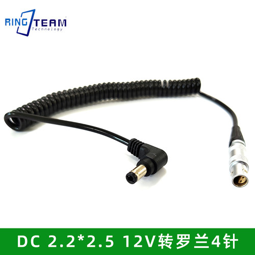 DC 5525转雷莫四针用于Z Cam E2 ZCAM E2摄像机的LEMO 4针电源线