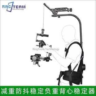 防抖摄影易事背背心减震防抖凤头摄像视频拍摄稳定器适用电影机器