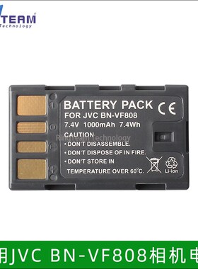 适用于JVC杰伟世摄像机VF808电池充电器GZ-MG275 MG330 GZ-MG335