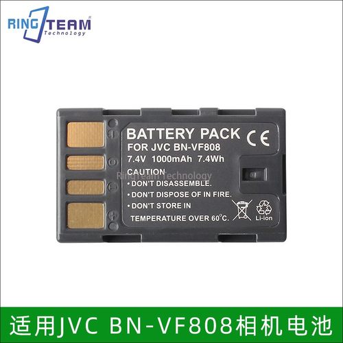 适用于JVC杰伟世摄像机VF808电池充电器GZ-MG275 MG330 GZ-MG335
