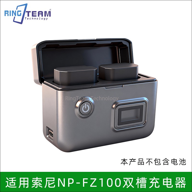 适用索尼NP-FZ100相机电池A7 M4 R4 R3 A9M2 A7M3 A6700 7C充电器