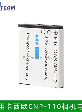 适用卡西欧EX-ZR20 FC200S ZR15 ZR10 ZR55 数码相机电池+充电器