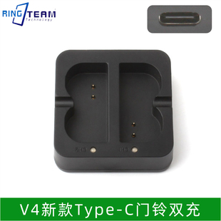 V4门铃电池TYPE-C座充电池ring门铃猫眼摄像头电池双充USB充电器