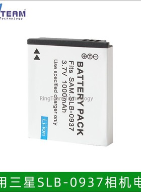 适用三星蓝调NV33 NV4 L730 L830数码照相机电池+充电器 SLB-0937