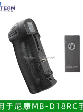 单反手柄MB-D18适用于尼康D850可提高至9张/秒连拍相机手柄