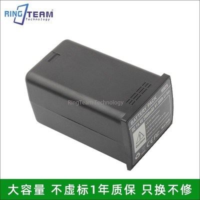 适用Godox神牛 WB29 AD300Pro NEEWER AD200户外闪光灯机顶灯电池