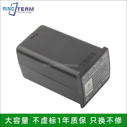 适用Godox神牛 WB29 AD300Pro NEEWER AD200户外闪光灯机顶灯电池