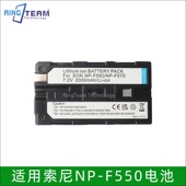 F550 F570 LED摄像灯监视器专用电池 适用索尼F550 570