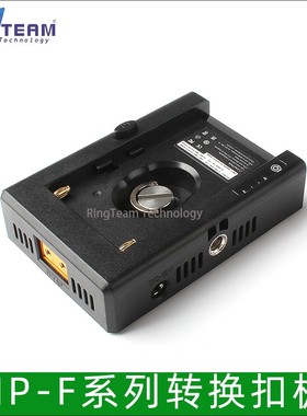 适用索尼NP-F970/F770/F750/F550电池转接卡板电源扣板供电挂板