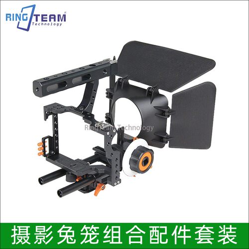兔笼适用于索尼GH4/A7S/A7/A72/A6000/A6500/A6300 摄影兔笼套件