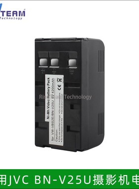 适用JVC BN-V25U/V12U摄像机电池AX2 AX10 1010U 17U 200U VBS2E