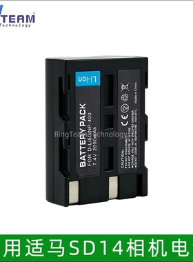 适用于适马相机 Sigma SD1 Merrill SD14 SD15 BP-21 电池 充电器