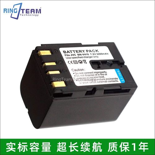 BN-V416 V438电池适用JVC杰伟士GR-DZ7 DV3000 DVL300U/107EK/120